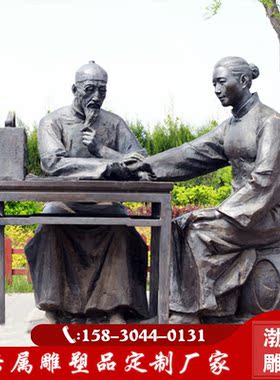玻璃钢仿铜人四大名医华佗孙思邈