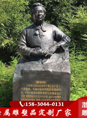 玻璃钢古代名医现代医学李时珍等
