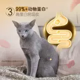 Sheba Hibao Raw и мясистая куриная куриная говядина в кошек с продуктами питания питания 70G