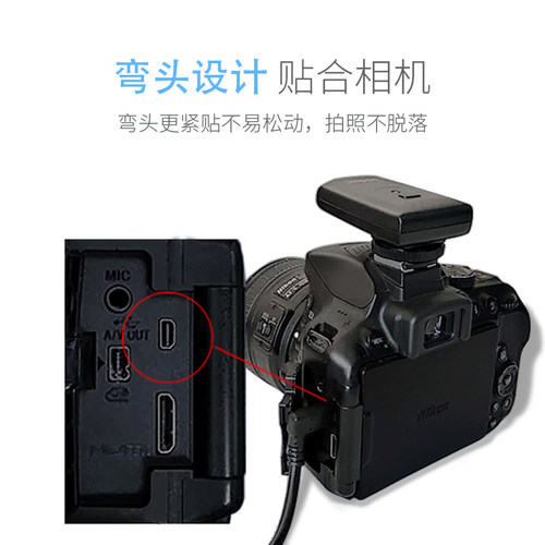 荣胜辉单反联机拍摄线5米 D5100 D5200数据线 8P弯头数据线10米 - 图1