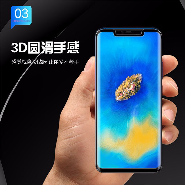 适用华为Mate30 Pro钢化玻璃膜 Mate20pro手机膜3D曲面全胶蓝光膜 - 图2