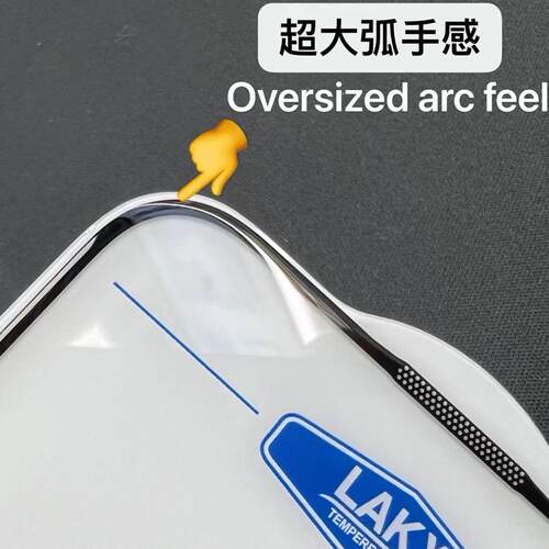 蓝酷猩小米17 Pro Max 15T/14T/13T/12T/11T/10T真空AF电镀钢化膜POCO X8 F8 X7 F7 X6 X5 M7 C75 C65手机膜 - 图3