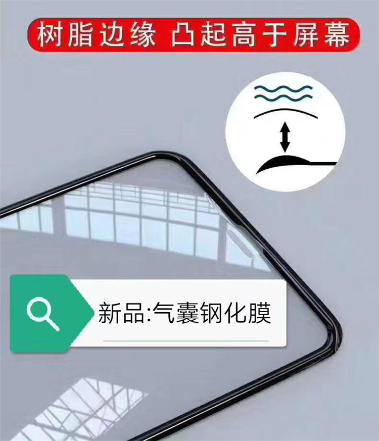 OPPO A31 A53 A73 A93 A94 A74 A54防摔钢化膜3D气囊A15不碎边5G-图0