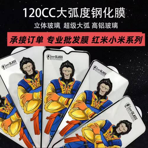 适用OPPO Reno 15 Pro 14 13 12F 11F/8/7 Find X9S X8S+ X8 Ultra A6X A11X A79 A98大弧120C铠甲电镀钢化膜 - 图1