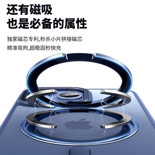 适用iPhone17 Air金属360度旋转支架手机壳iPhone 16 15 16e 14 Plus 13 12苹果11 Pro Max磁吸充电支点套° - 图1