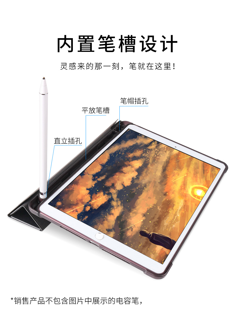 适用2024 iPad Pro 11 12.9 13寸平板保护套带笔槽iPad 10 9 7 8 10.2 10.9 Mini Air 6 5 4 3 2休眠硅胶皮套