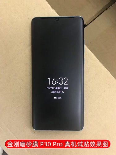 适用VIVO X300 X200 Ultra mini X100 X90 X70 X80 Pro Y78+ Y100 Y200 Y300金刚隐形膜X60全屏手机水凝软膜+ - 图1