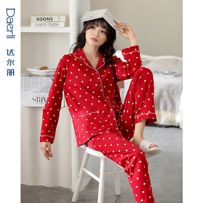 达尔丽睡衣女春秋纯棉长袖红色本命年喜庆爱心甜美休闲家居服套装