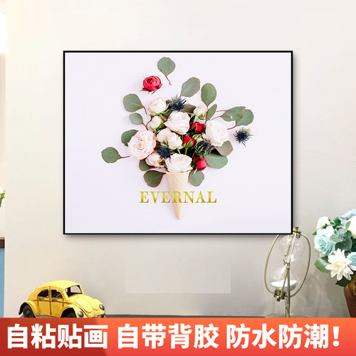 自粘贴画卧室床头装饰画现代简约客厅房间墙客厅酒店宾馆自粘壁画 - 图1