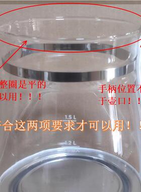YSNC1501养生壶盖子不锈钢隔渣网