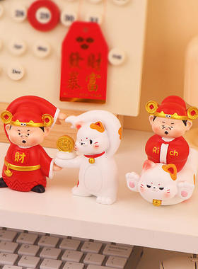 招财CP摆件财神爷礼品家居桌面喜庆装饰品客厅新年