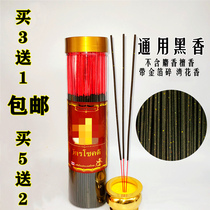 Thai imported black fragrant stick smoke-free type with gold leaf crushed and bought 3 delivered 1 Buddha fragrant long stick fragrant new