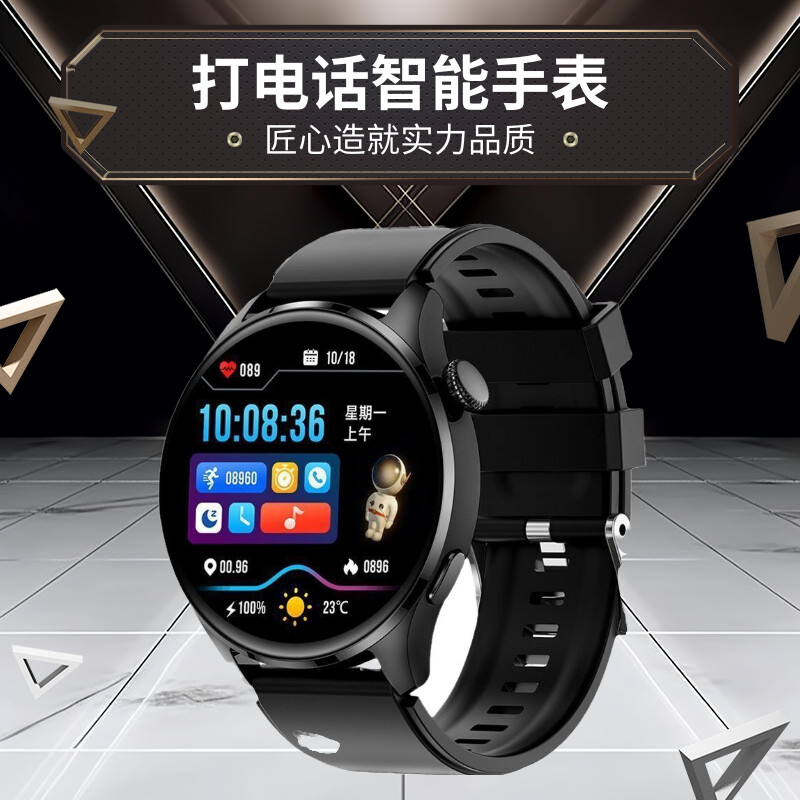 【顶配版watch4 pro】ST5华强北智能手表GT3可接打电话nfc手环 - 图1