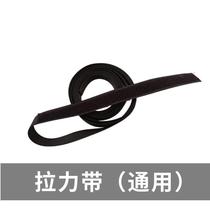 Water Resistance Rowing Machine Accessories Large Fully Intelligent Rowing Machine Accessories Folding Rowing Machine Foot Pedal Pull Rope Elastic Rope