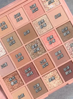 眼影盘大地色舞台妆万圣节cos妆
