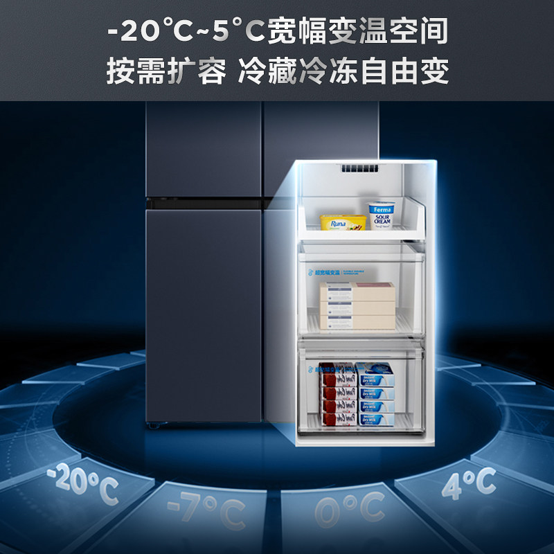 tcl521升十字对开门超薄嵌入式冰箱 tcl冰箱厨房冰箱