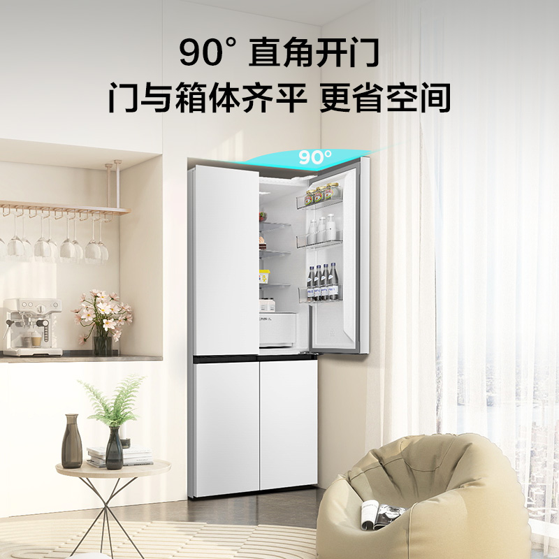 TCL 520升T5十字对开门超薄白色冰箱  大容量一级变频 宽幅变温
