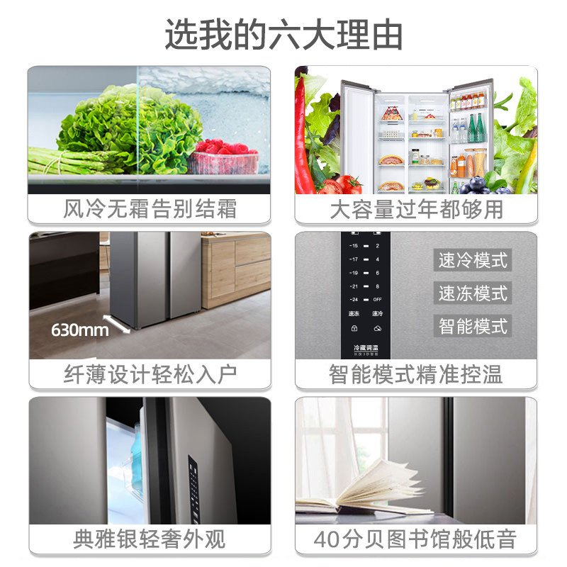 tcl519升对开门双开门家用电冰箱 tcl冰箱厨房冰箱