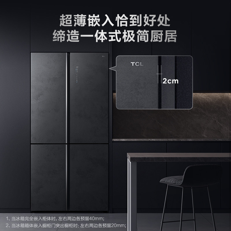 tcl格物555升十字门gp杀菌冰箱 tcl冰箱厨房冰箱