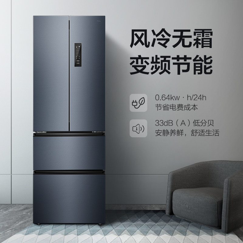 tcl316升法式四开门多门变频电冰箱 tcl冰箱厨房冰箱