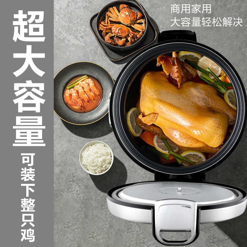 半球商用电饭煲大容量10 20 30 40 50人饭店食堂专用不粘锅10-25L,淘宝优惠券,粉丝福利购,淘宝优惠卷