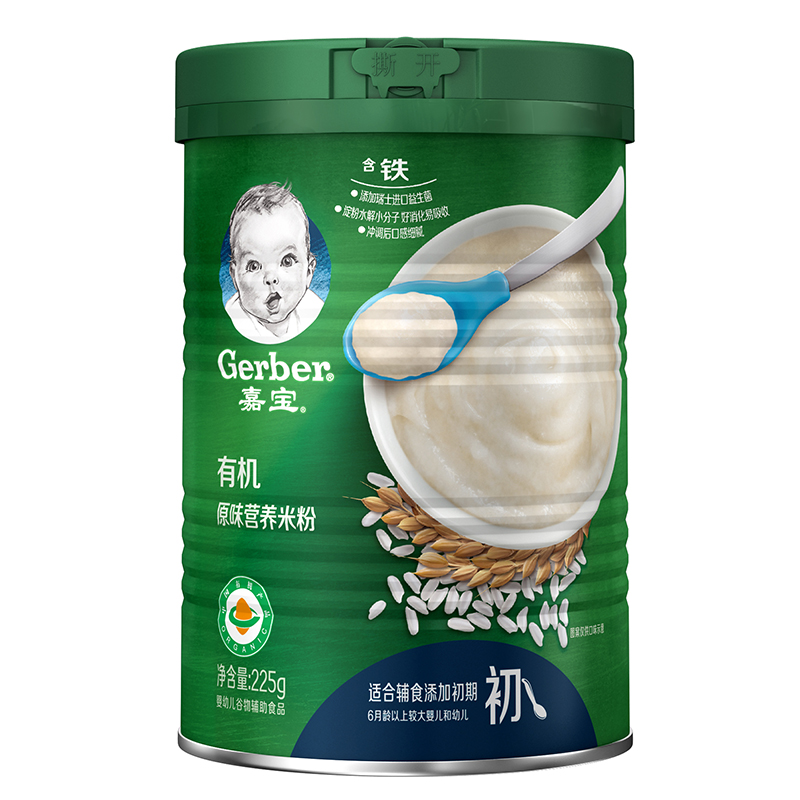 友淘母婴专营店Gerber嘉宝有机钙铁锌米粉益生菌高铁1段婴儿宝宝辅食米粉米糊3罐2