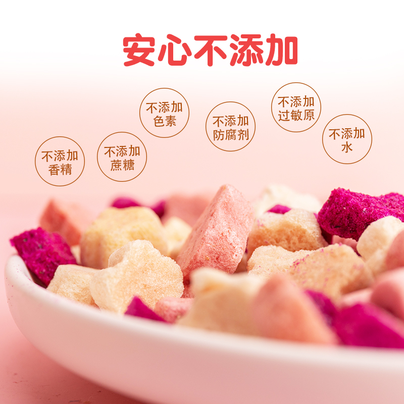 友淘母婴专营店美国Beakid水果海绵宝宝蔬菜溶豆无添加白砂糖儿童非婴儿零食宝宝2