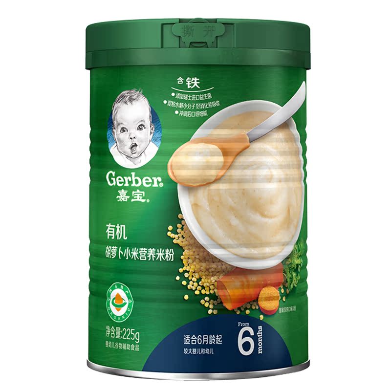 友淘母婴专营店Gerber嘉宝有机钙铁锌米粉益生菌高铁1段婴儿宝宝辅食米粉米糊3罐1