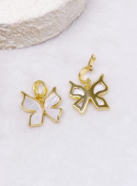 气质贝母蝴蝶可拆卸万能扣吊坠珍珠项链活扣挂坠铜镀18K金DIY配件