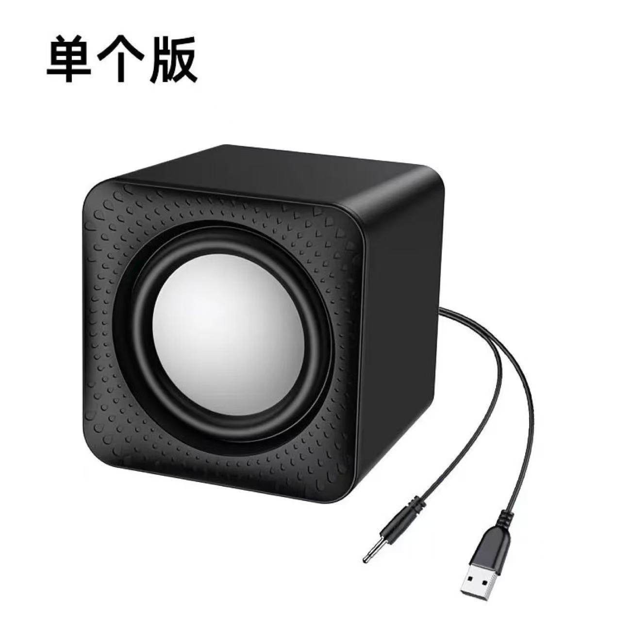 电脑音箱台式机家用电脑迷你小音箱有线多媒体音响,淘宝优惠券,粉丝福利购,淘宝优惠卷