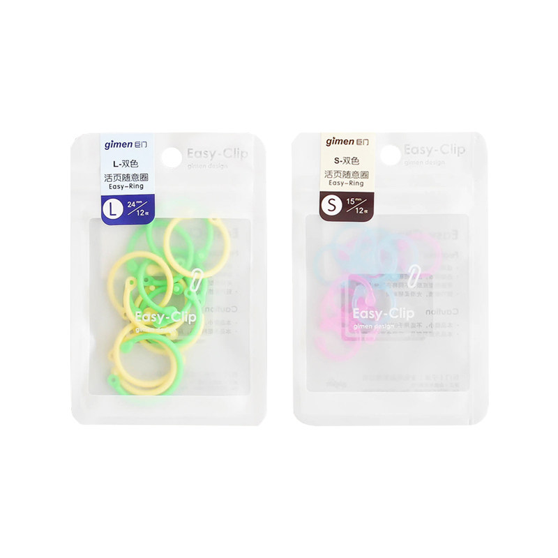 尼家文具活页夹环开口圈活页纸扣环固定夹卡片装订圈打孔活页圈环