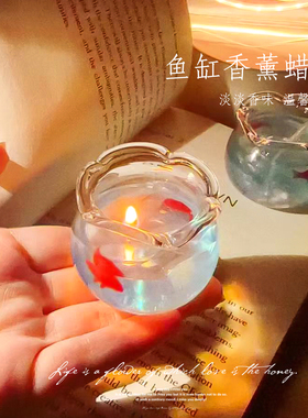 泡泡鱼缸香薰可爱迷你香氛围熏香