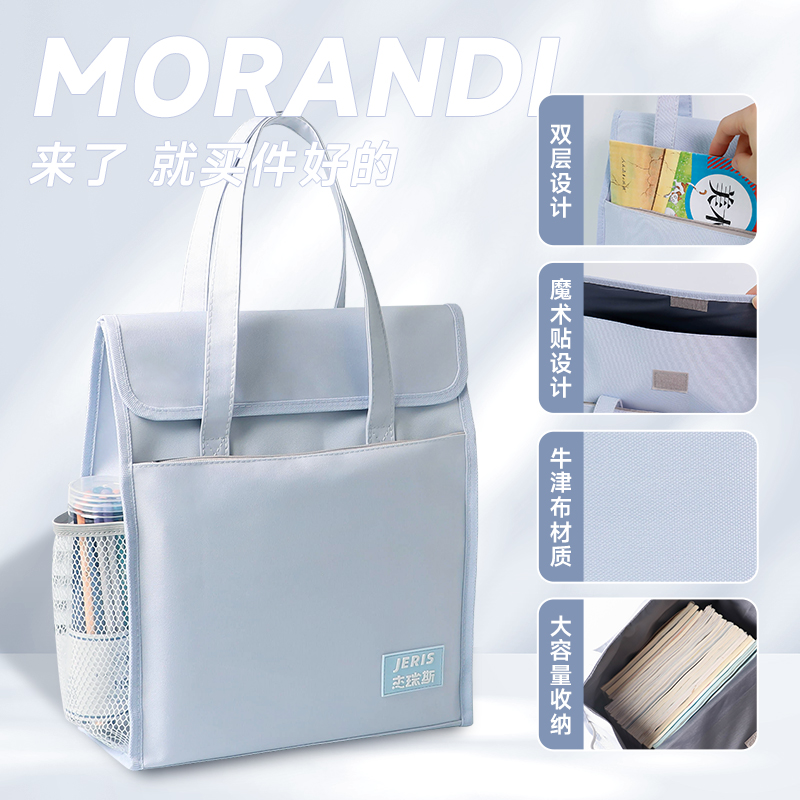 补习袋手提拎书袋小学生大容量帆布包美术收纳袋补课书袋作业书包,淘宝优惠券,粉丝福利购,淘宝优惠卷