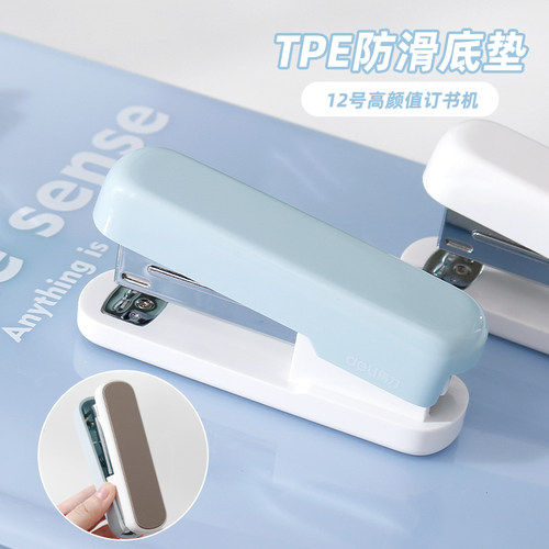 得力订书机学生办公家用多功能文具订书器装订机器省力12号钉书机 - 图1