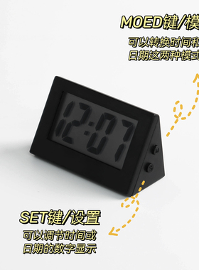 时钟桌面ins学生便携迷你小台钟