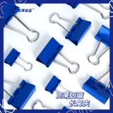 Nijia x Klein Blue Long Hail Woffer Офис поставляет металлические папки счета папки размер хранения ласточка