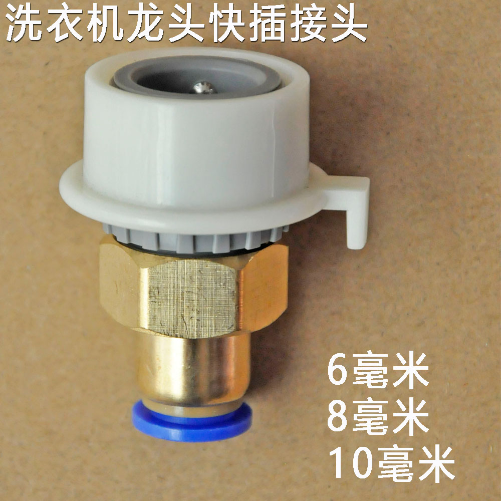 商品详情图片