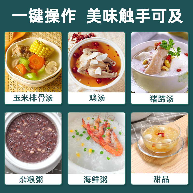天际电炖锅陶瓷煲汤家用全自动快速 天际世派电炖/煮粥锅/文火炉
