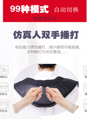 大力度捶打红光热敷布料解放双手