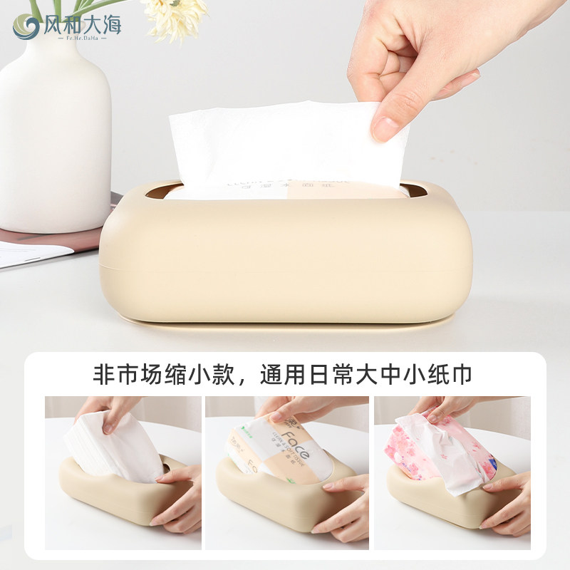 创意吸盘硅胶纸巾盒家用客厅桌面餐巾纸收纳盒免打孔浴室软抽纸盒