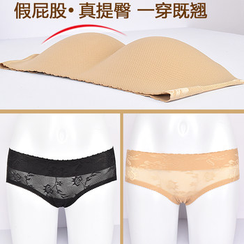 ຜູ້ຍິງສະມໍອອກອາກາດສົດ buttocks underwear CD transvestite cross-dressing underwear ພິເສດສໍາລັບຜູ້ຊາຍແລະແມ່ຍິງທີ່ແທ້ຈິງ Cos crotch ການປົກປ້ອງ underwear ມີ padding