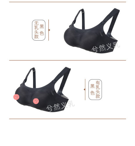 女主播硅胶胸垫内衣假胸伪娘cos内衣仿真文胸男士变装义乳超大胸 - 图2