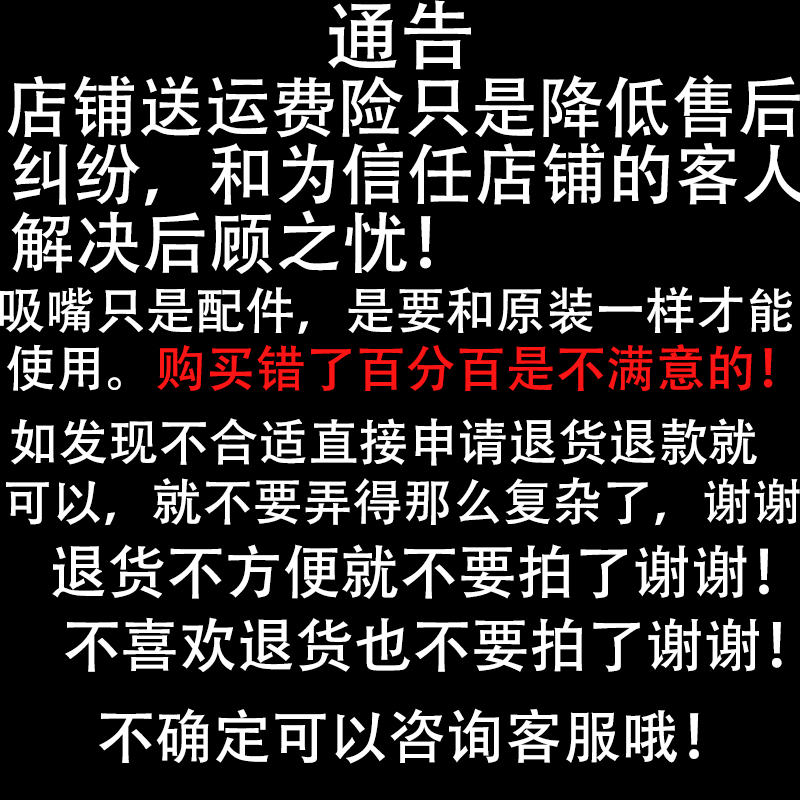 迪士尼水杯吸管配件通用格罗儿童咪咪替换头宝宝学饮保温杯带鸭嘴