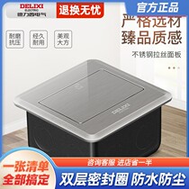 Dresy stainless steel ground socket invisible waterproof five holes without damping with lid home ground grey floor socket