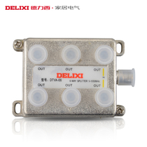 Dresy Switch Socket Electrician Accessories 10% 6 TV Dispenser Splitter DTVA-06