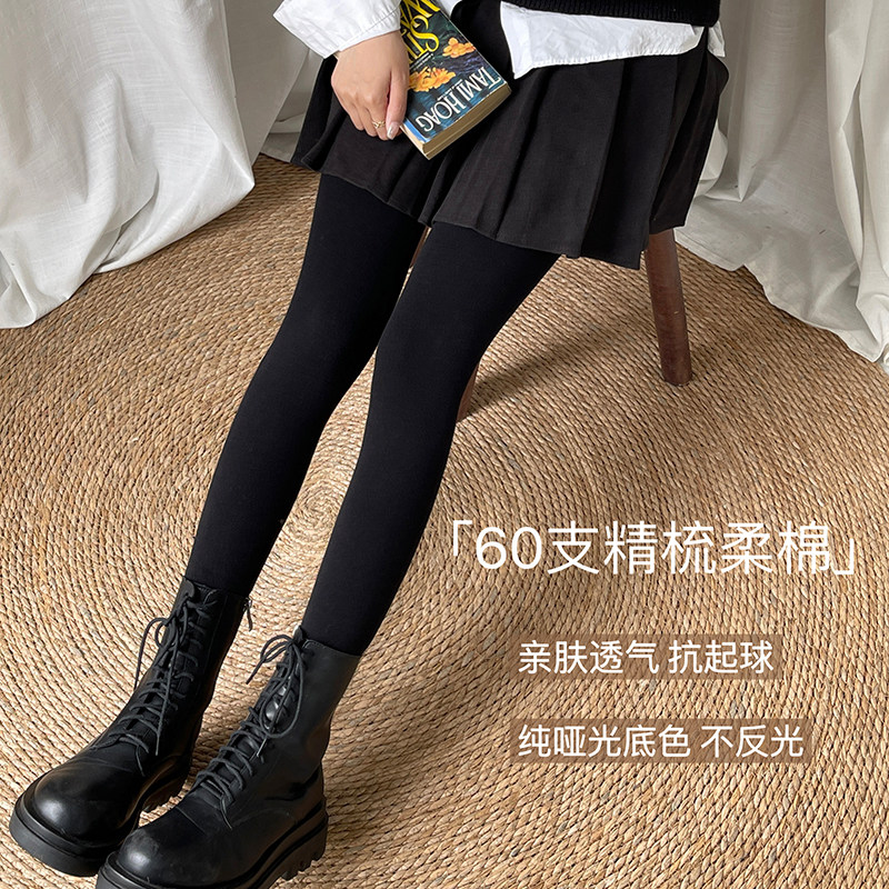 秋冬季加绒加厚发热保暖悬浮裤蜜桃臀连裤袜丝袜九分打底裤女外穿,淘宝优惠券,粉丝福利购,淘宝优惠卷