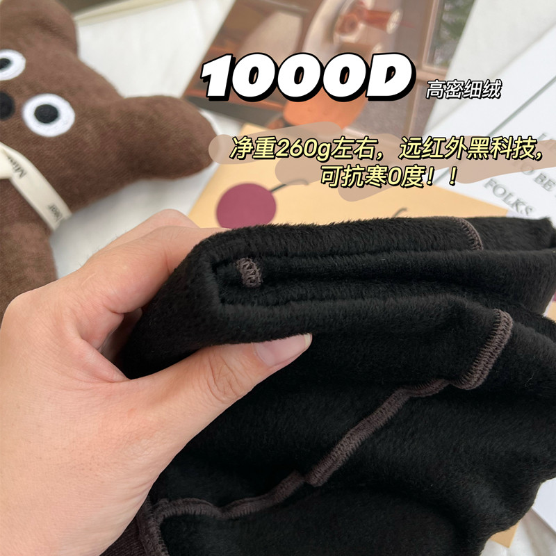 秋冬季加绒加厚发热保暖悬浮裤蜜桃臀连裤袜丝袜九分打底裤女外穿,淘宝优惠券,粉丝福利购,淘宝优惠卷