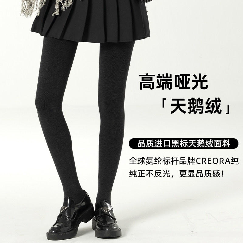 春秋款分段压力显瘦腿连裤袜高级哑光纯黑色丝袜打底裤女收腹提臀,淘宝优惠券,粉丝福利购,淘宝优惠卷