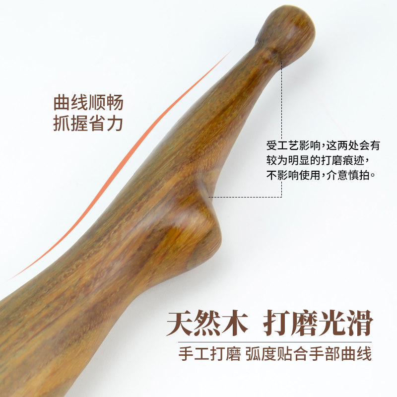 绿檀木点穴棒木质中医经络按摩推拿穴位按工具拨筋棒开背神器足疗,淘宝优惠券,粉丝福利购,淘宝优惠卷