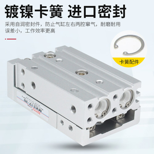 精密滑台气缸MXS6/8/12/16/10/20/25L-30-40-50-75-100-125-150SA - 图0